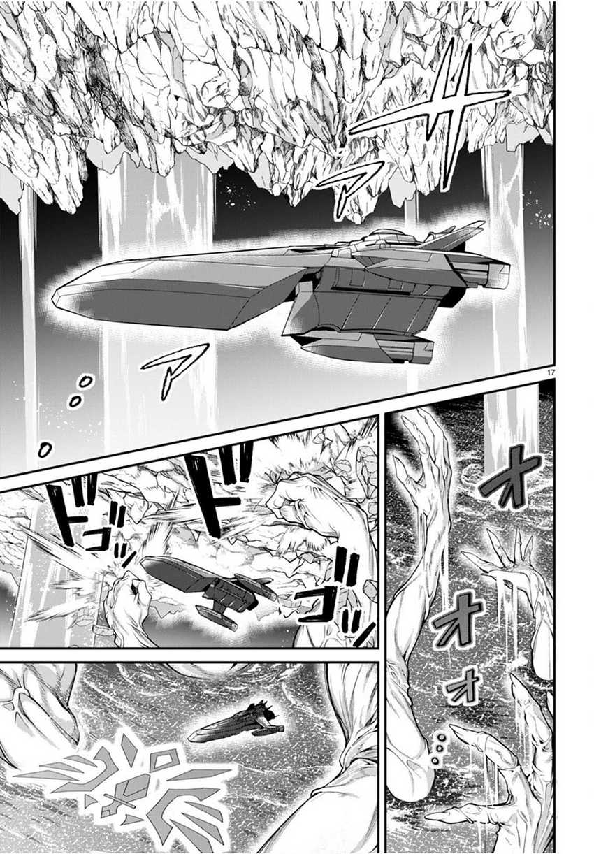 Otome Game Sekai wa Mob ni Kibishii Sekai Desu chapter 56 halaman 20