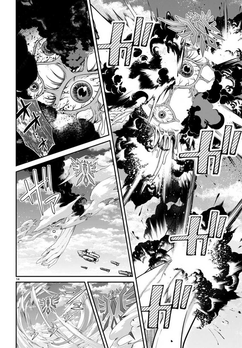 Otome Game Sekai wa Mob ni Kibishii Sekai Desu chapter 59 halaman 15