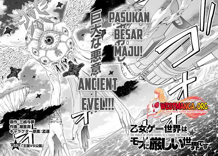 Otome Game Sekai wa Mob ni Kibishii Sekai Desu chapter 59 halaman 4