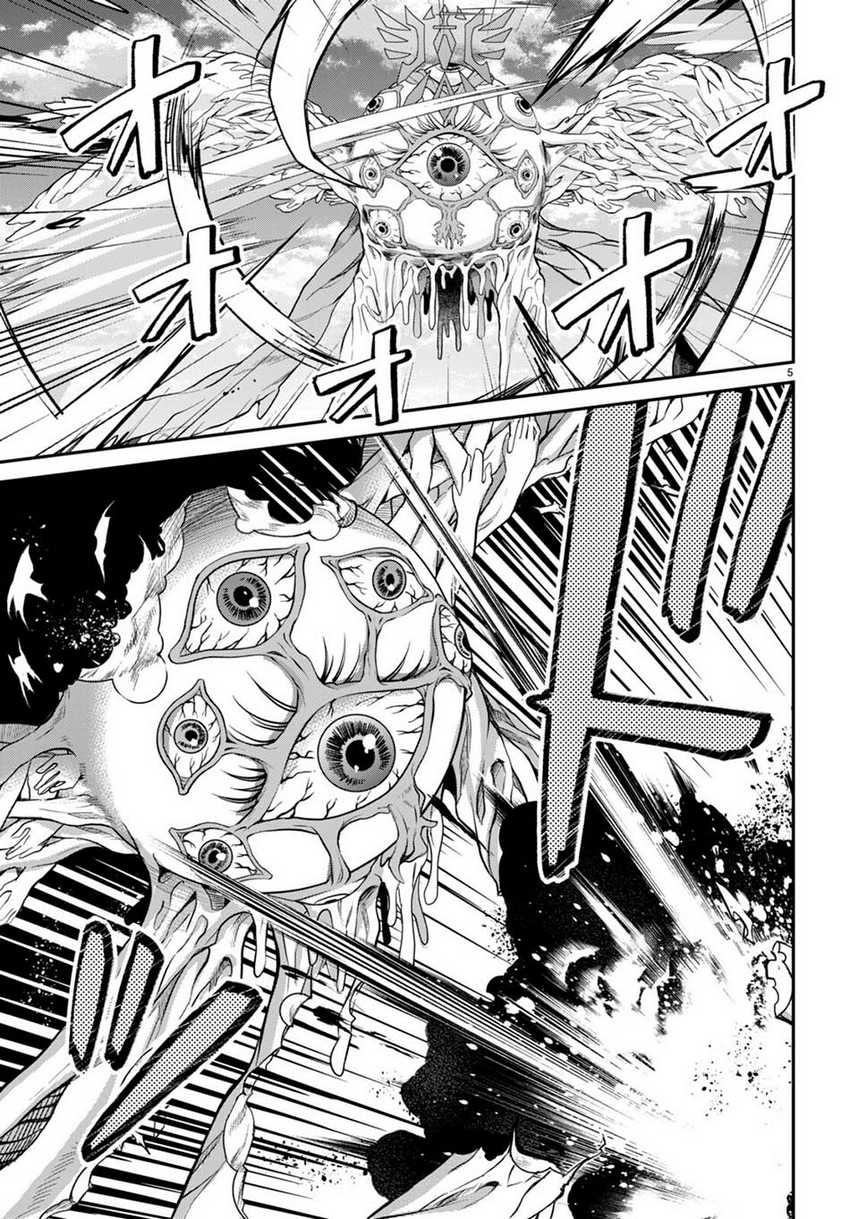 Otome Game Sekai wa Mob ni Kibishii Sekai Desu chapter 59 halaman 6