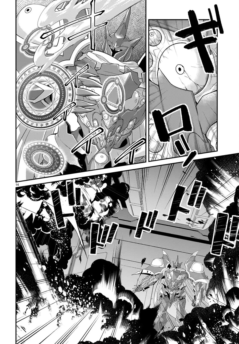 Otome Game Sekai wa Mob ni Kibishii Sekai Desu chapter 60 halaman 17