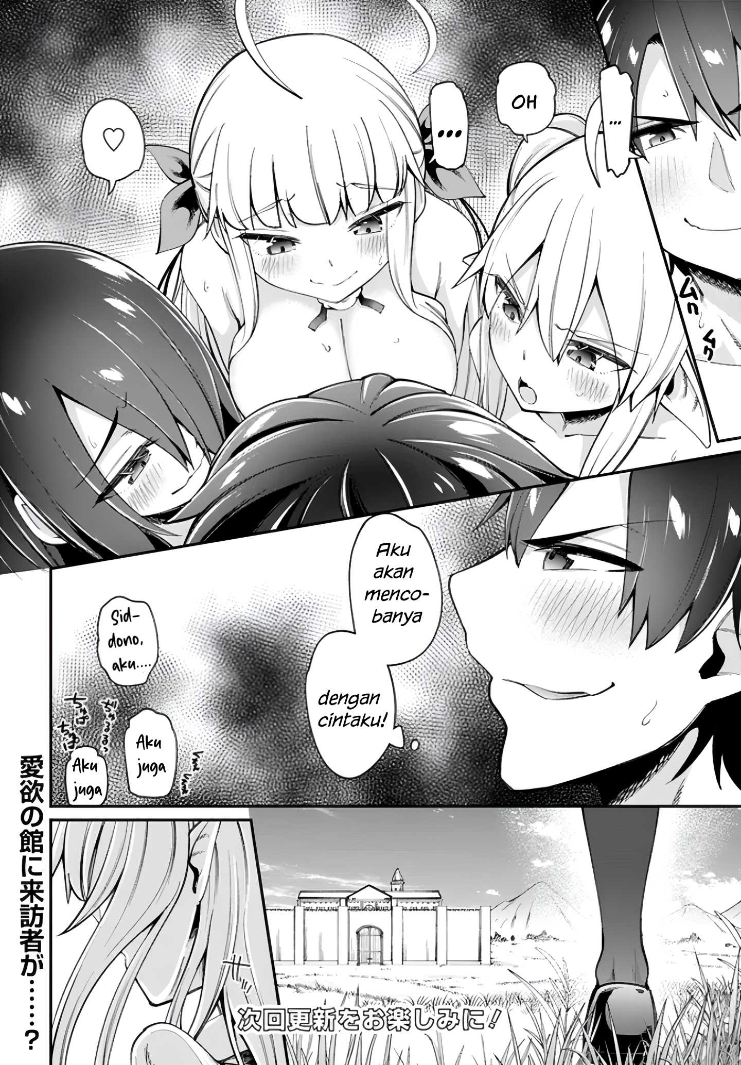 Sex Fantasy chapter 12 halaman 17