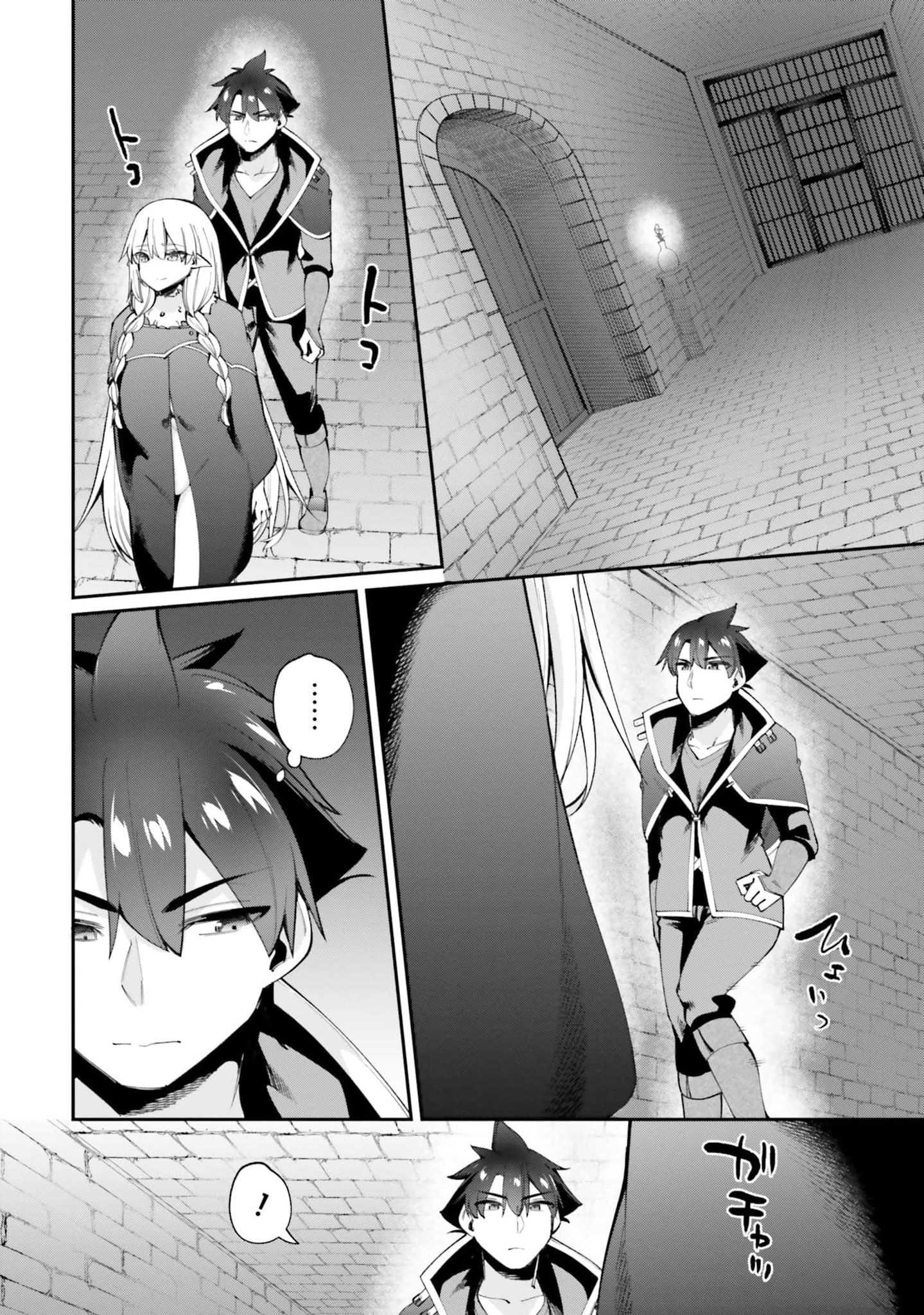 Sex Fantasy chapter 19 halaman 22