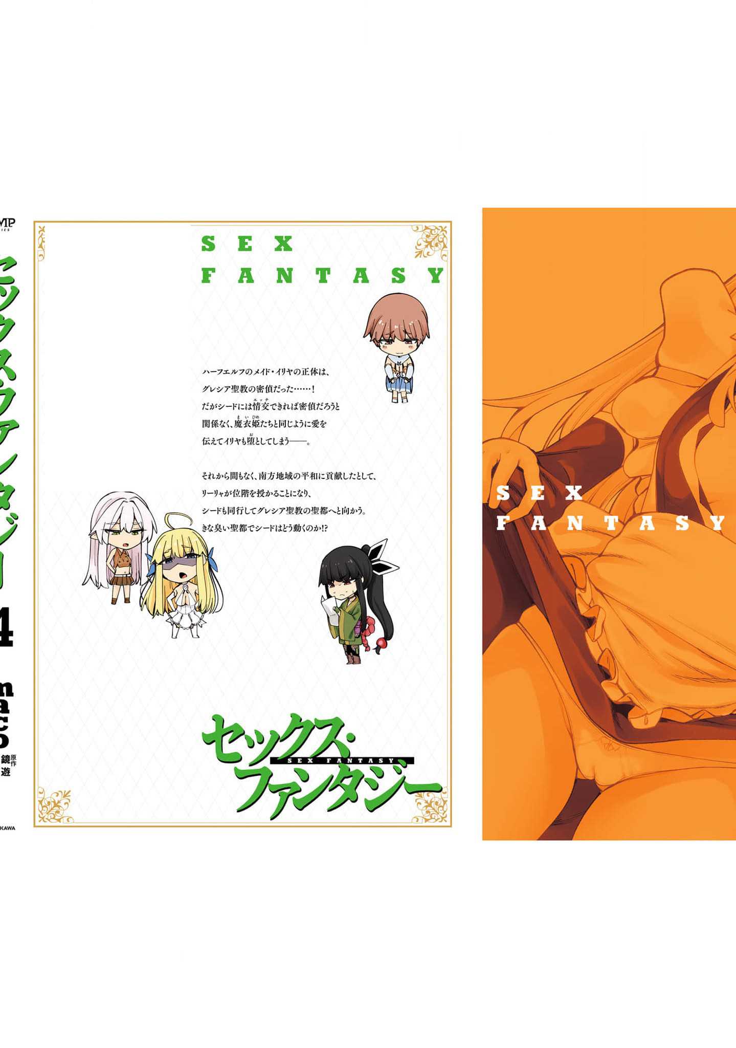 Sex Fantasy chapter 19 halaman 34
