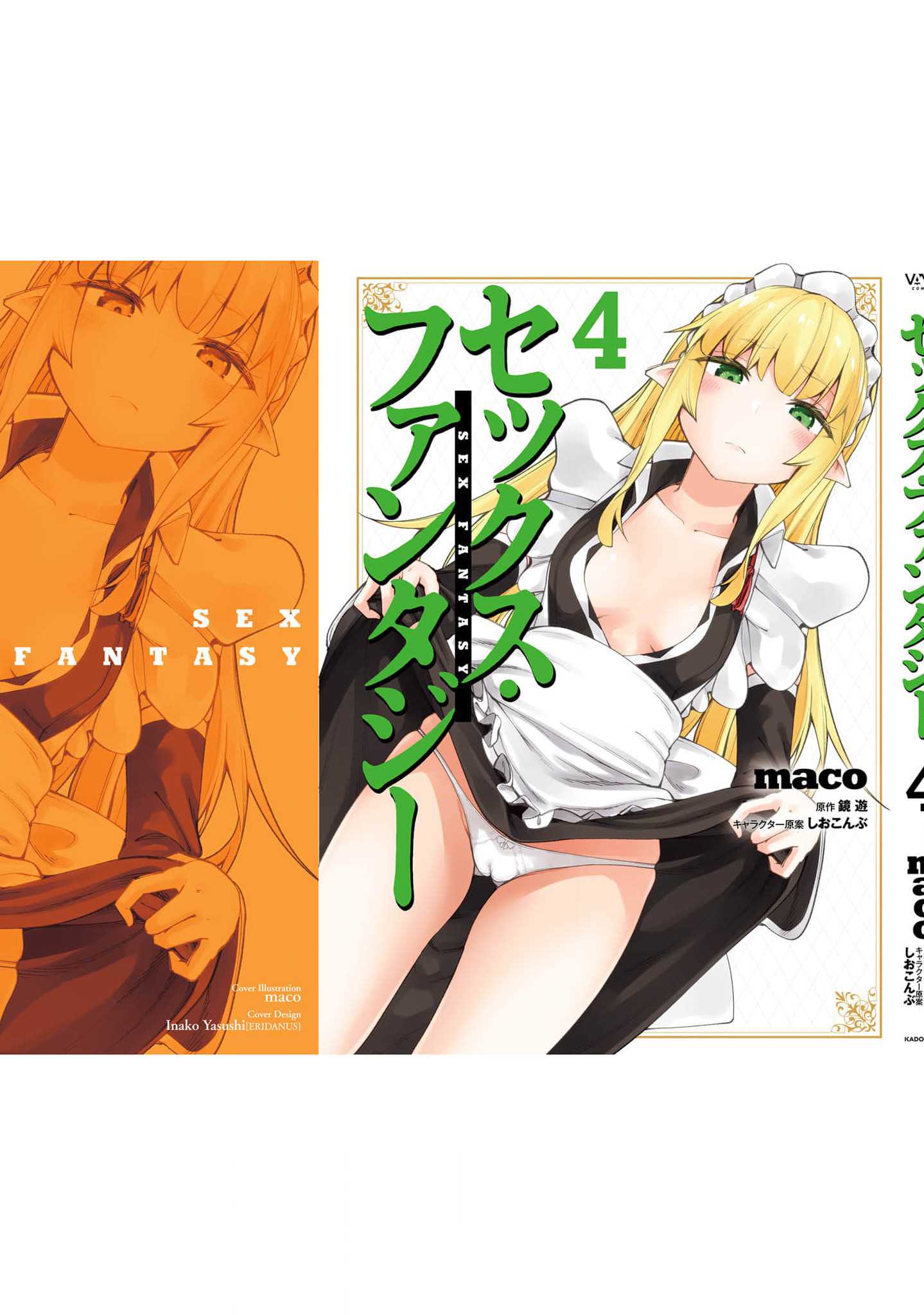 Sex Fantasy chapter 19 halaman 35