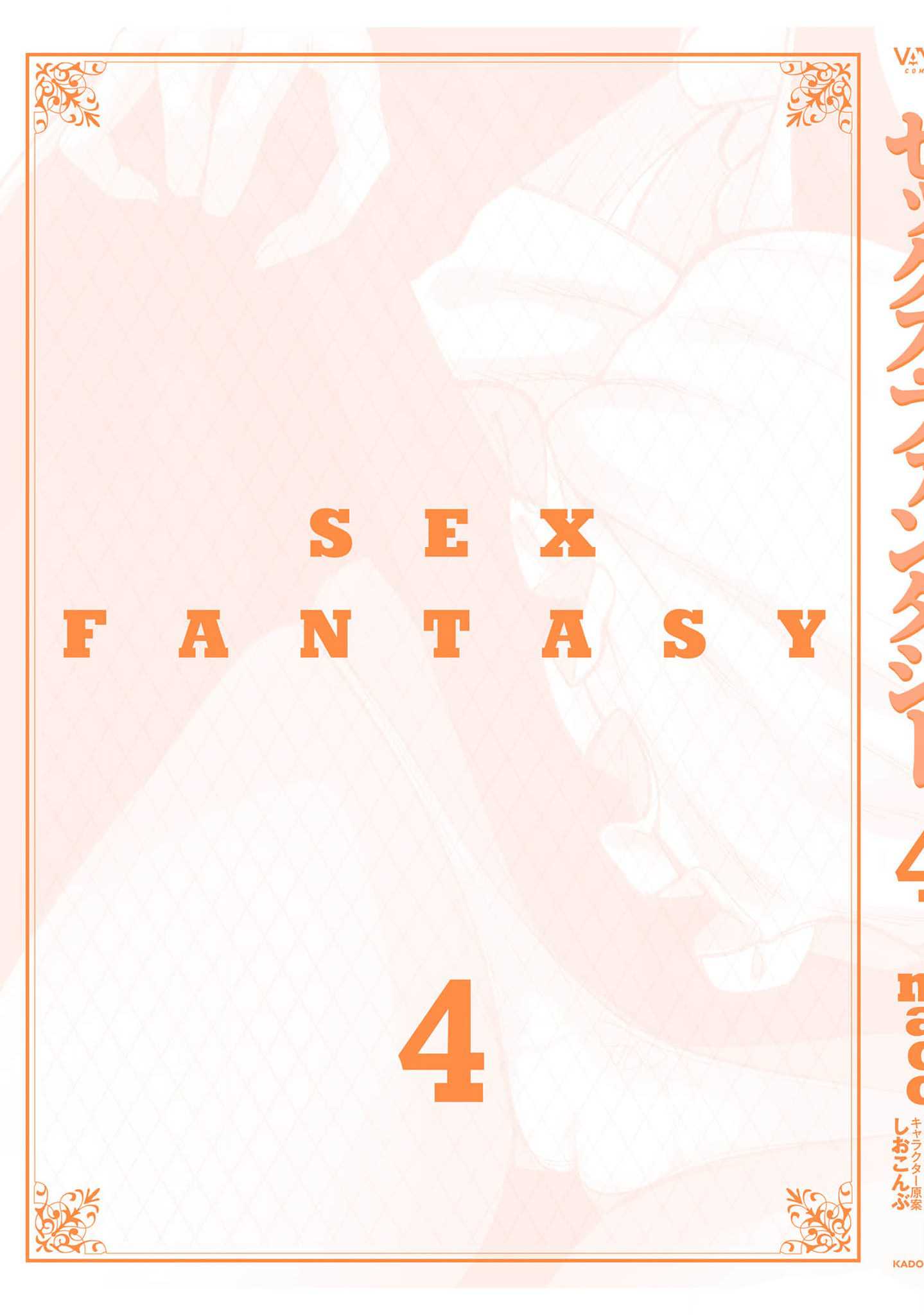 Sex Fantasy chapter 19 halaman 37
