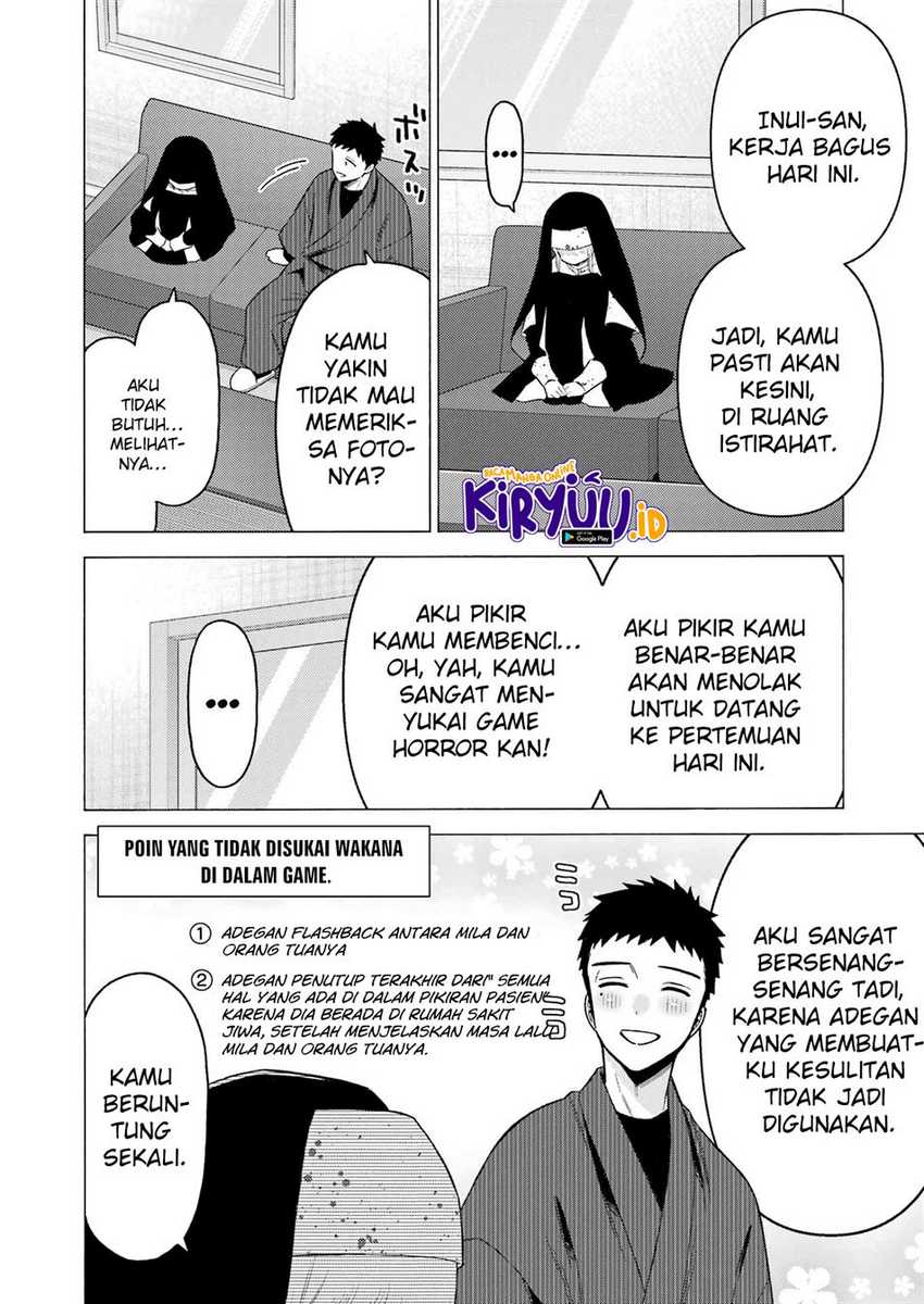 Sono Bisque Doll wa Koi wo suru chapter 84 halaman 12
