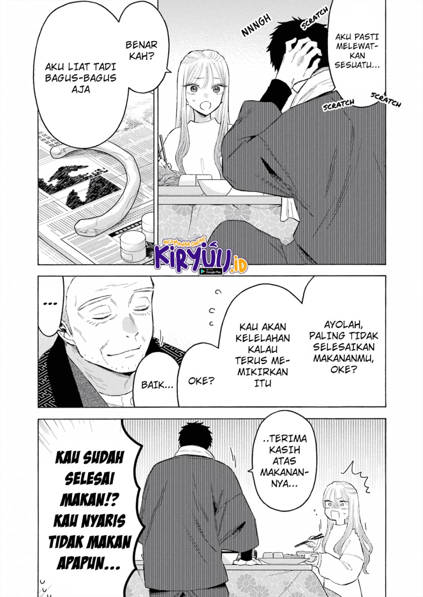 Sono Bisque Doll wa Koi wo suru chapter 94 halaman 12