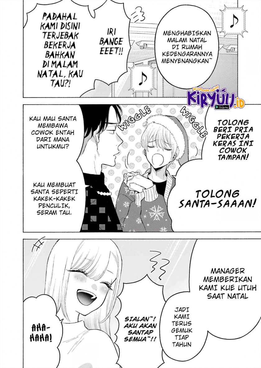 Sono Bisque Doll wa Koi wo suru chapter 94 halaman 4