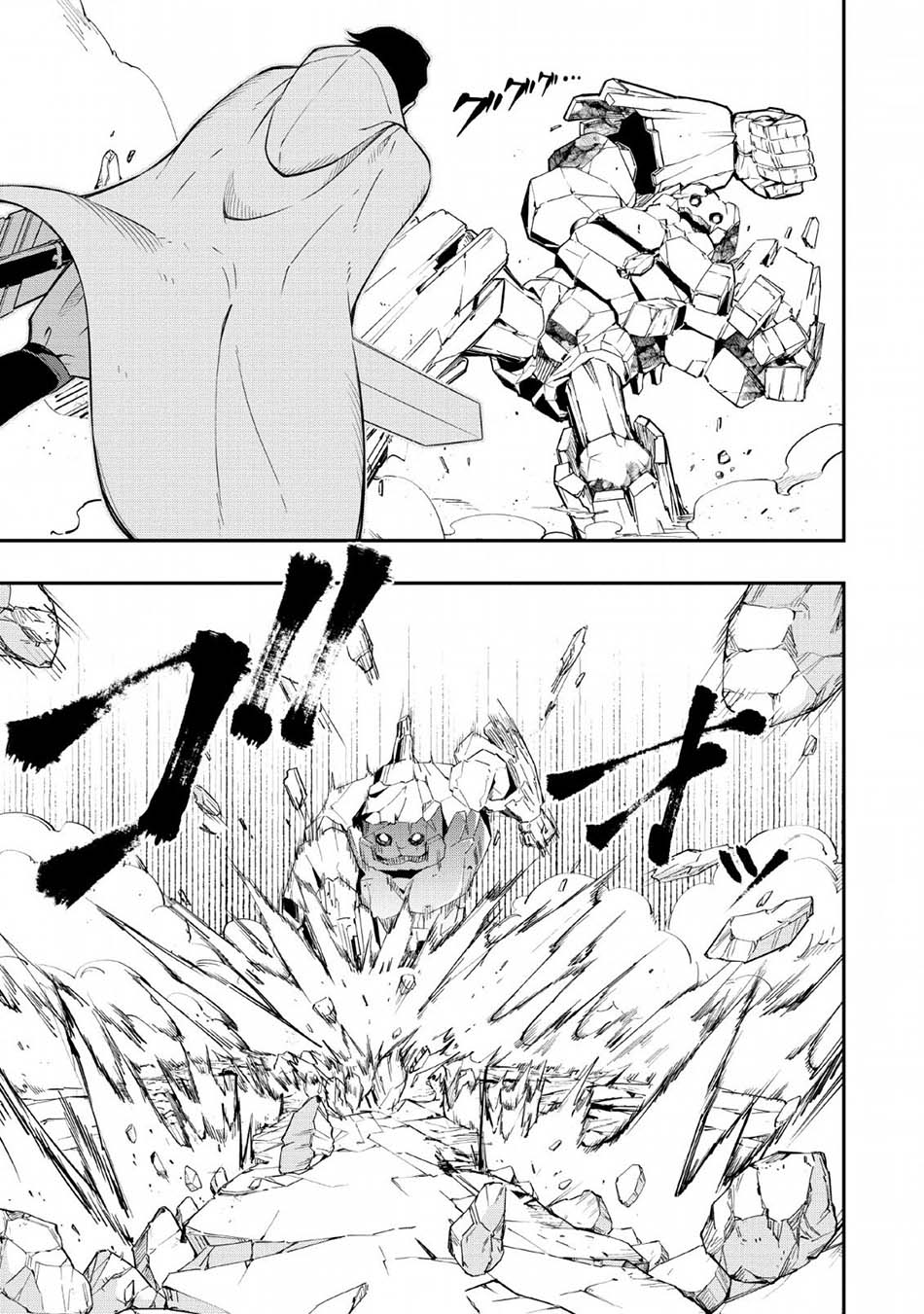 Sono Ossan, Isekai de Nishuume Play wo Mankitsu Chuu chapter 11 halaman 25