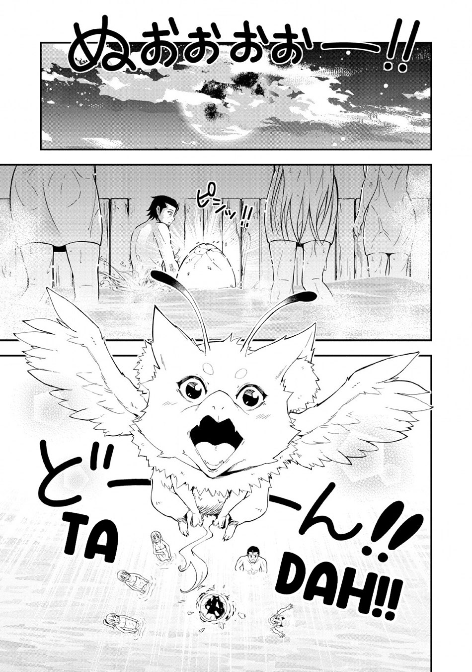 Sono Ossan, Isekai de Nishuume Play wo Mankitsu Chuu chapter 13 halaman 19