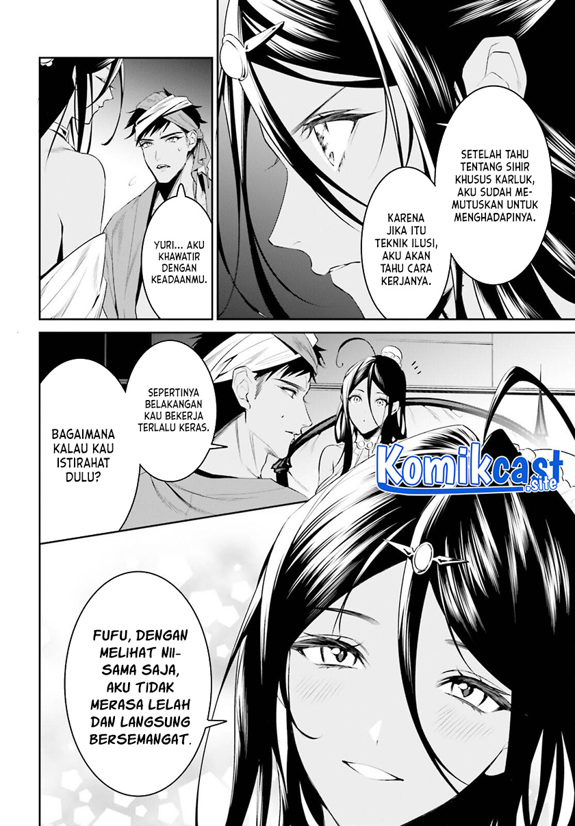 Tenkuu no Shiro o Moratta no de Isekai de Tanoshiku Asobitai chapter 32 halaman 11