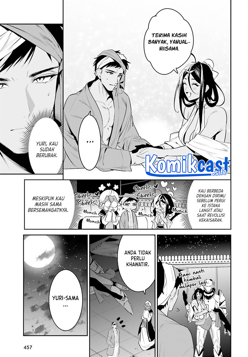 Tenkuu no Shiro o Moratta no de Isekai de Tanoshiku Asobitai chapter 32 halaman 12