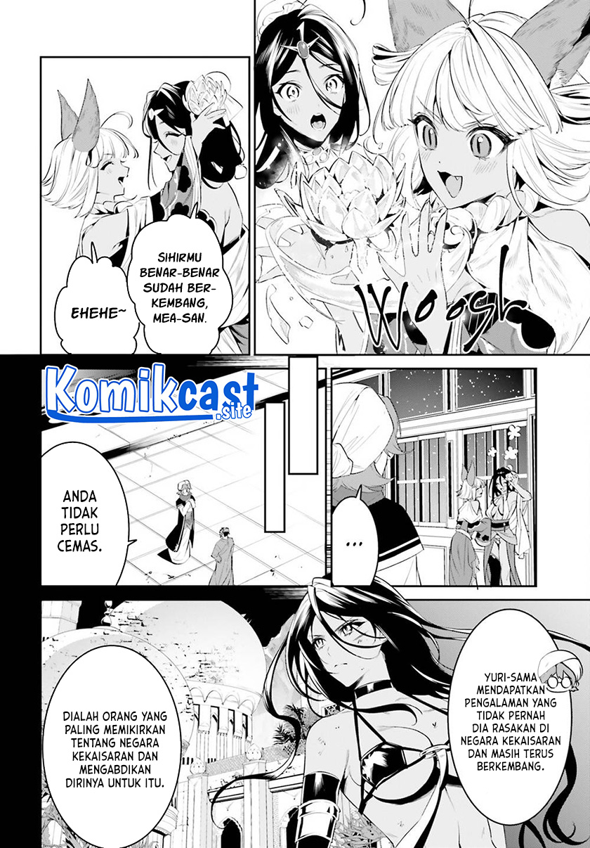 Tenkuu no Shiro o Moratta no de Isekai de Tanoshiku Asobitai chapter 32 halaman 17