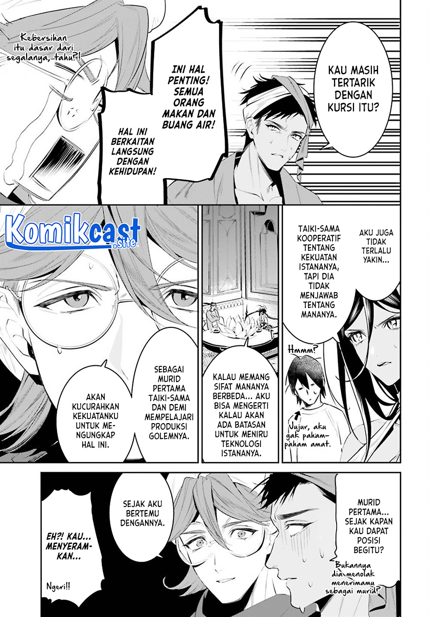 Tenkuu no Shiro o Moratta no de Isekai de Tanoshiku Asobitai chapter 32 halaman 6