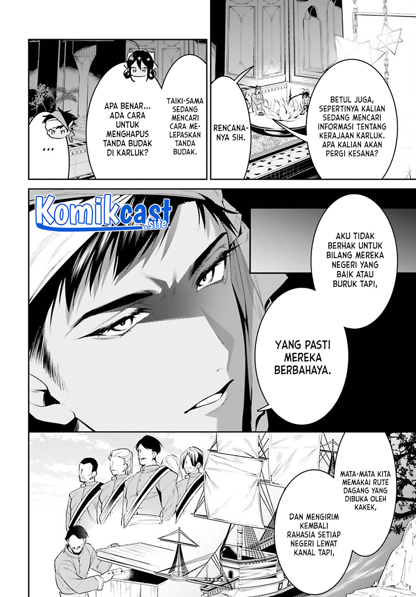 Tenkuu no Shiro o Moratta no de Isekai de Tanoshiku Asobitai chapter 32 halaman 7