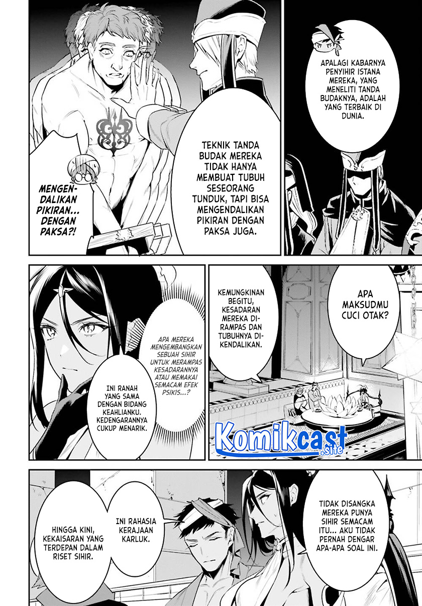 Tenkuu no Shiro o Moratta no de Isekai de Tanoshiku Asobitai chapter 32 halaman 9