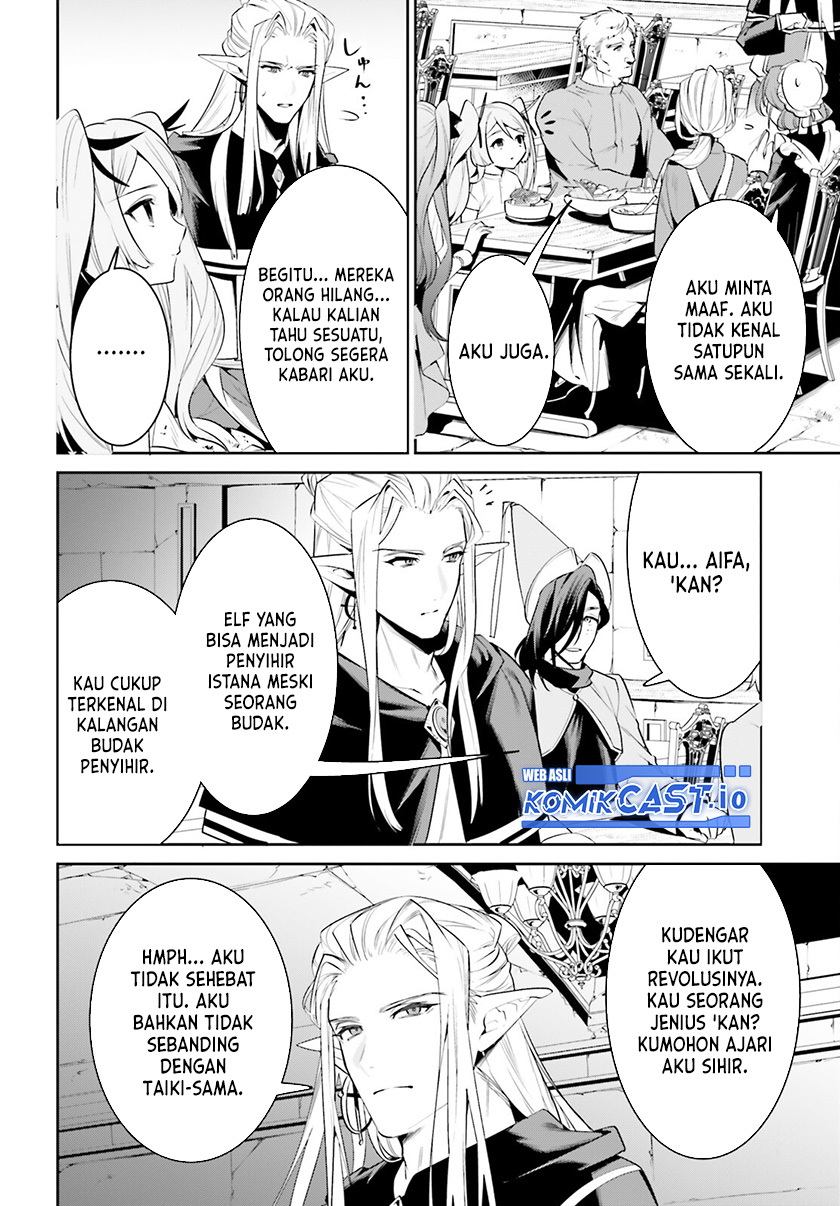 Tenkuu no Shiro o Moratta no de Isekai de Tanoshiku Asobitai chapter 35 halaman 20