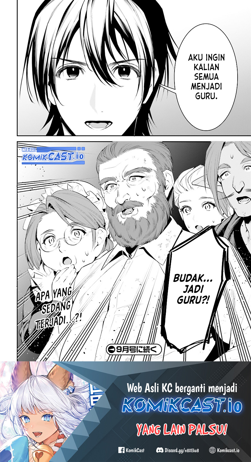 Tenkuu no Shiro o Moratta no de Isekai de Tanoshiku Asobitai chapter 35 halaman 24