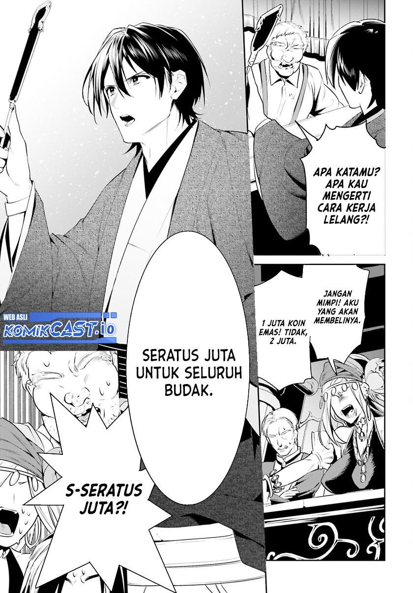 Tenkuu no Shiro o Moratta no de Isekai de Tanoshiku Asobitai chapter 35 halaman 7