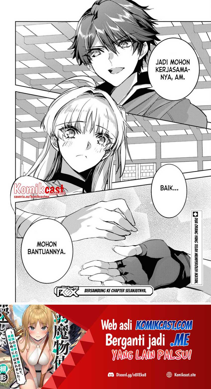 Tensai Saijaku Mamono Tsukai wa Kikan Shitai Tsukikage chapter 8 halaman 21