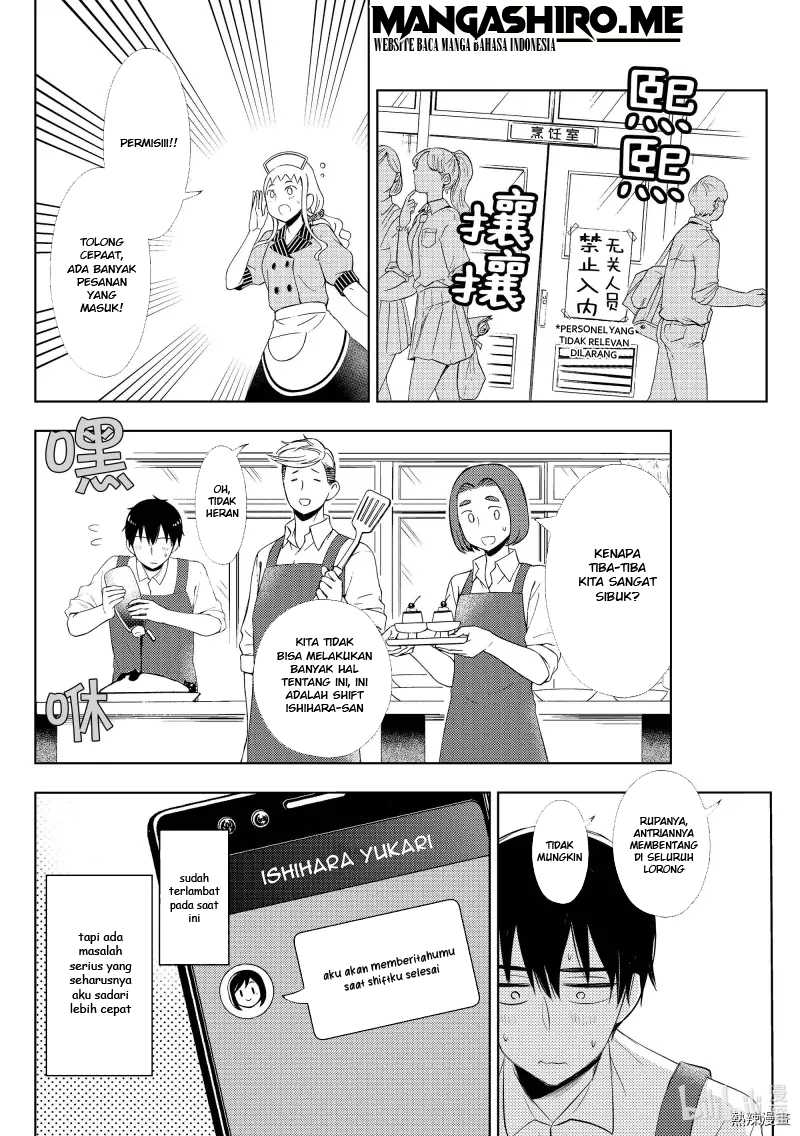 Watari-kun no xx ga Houkai Sunzen chapter 57 halaman 11