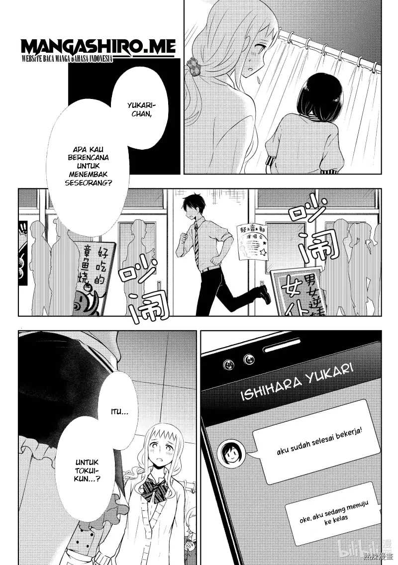 Watari-kun no xx ga Houkai Sunzen chapter 57 halaman 24