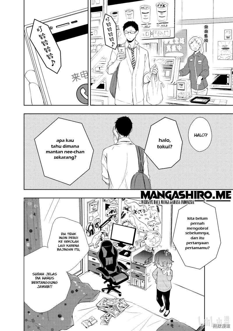 Watari-kun no xx ga Houkai Sunzen chapter 60 halaman 17