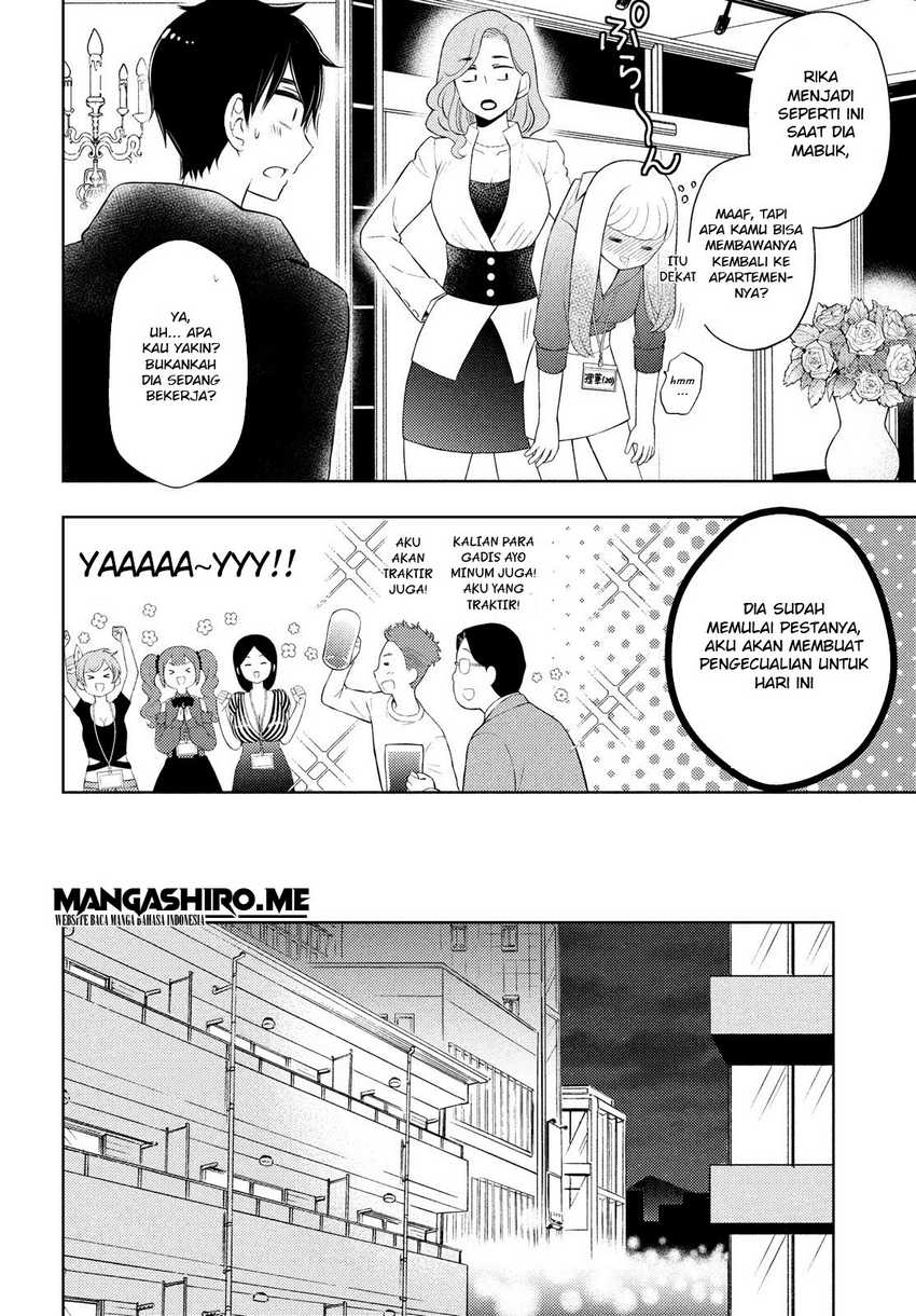 Watari-kun no xx ga Houkai Sunzen chapter 63 halaman 16
