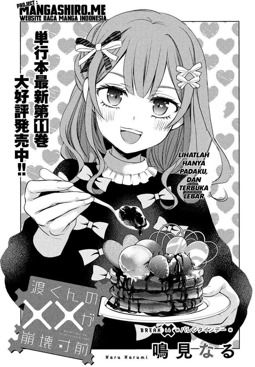 Watari-kun no xx ga Houkai Sunzen chapter 66 halaman 4