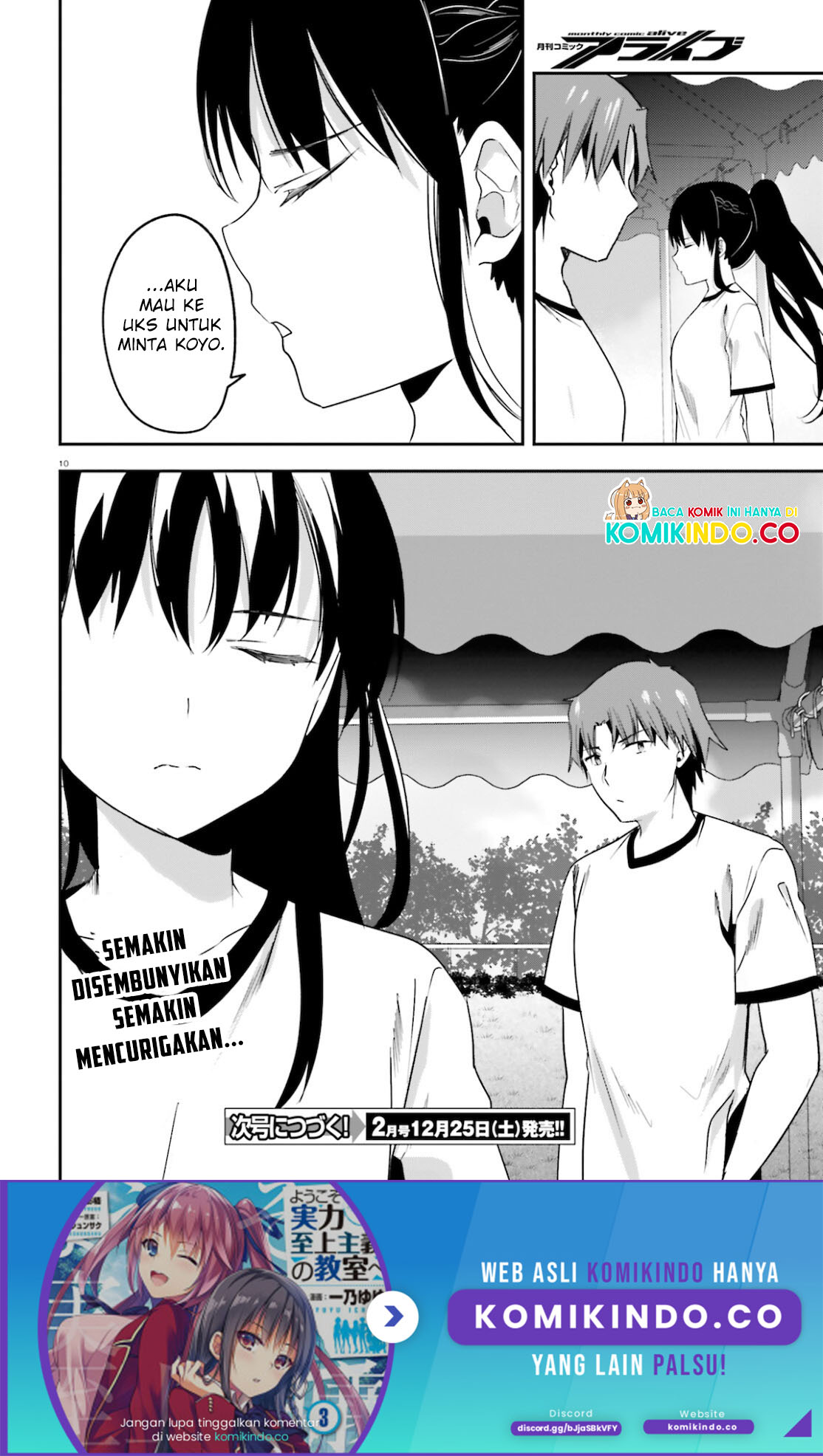 Youkoso Jitsuryoku Shijou Shugi no Kyoushitsu e chapter 67 halaman 11