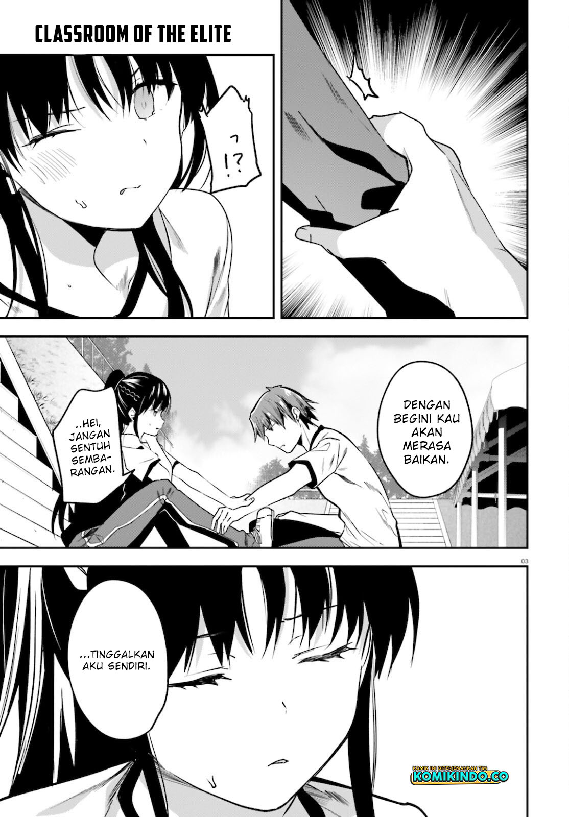 Youkoso Jitsuryoku Shijou Shugi no Kyoushitsu e chapter 67 halaman 4
