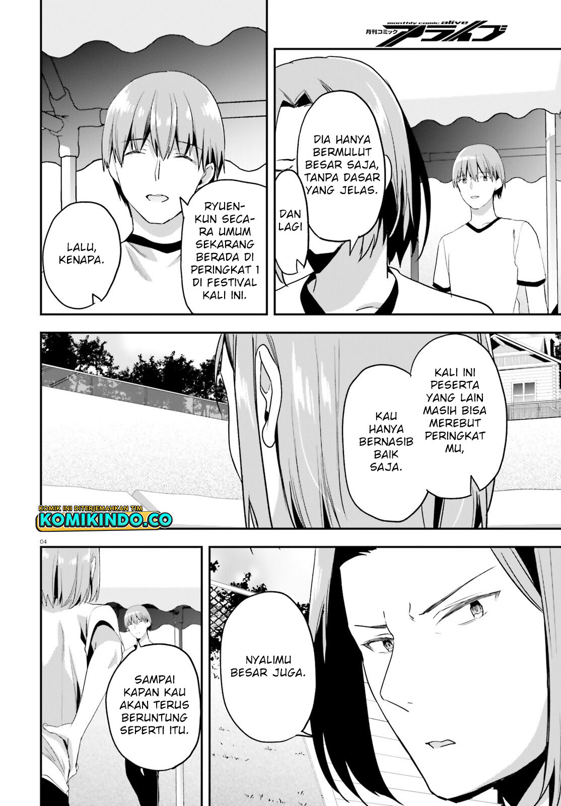 Youkoso Jitsuryoku Shijou Shugi no Kyoushitsu e chapter 71 halaman 5