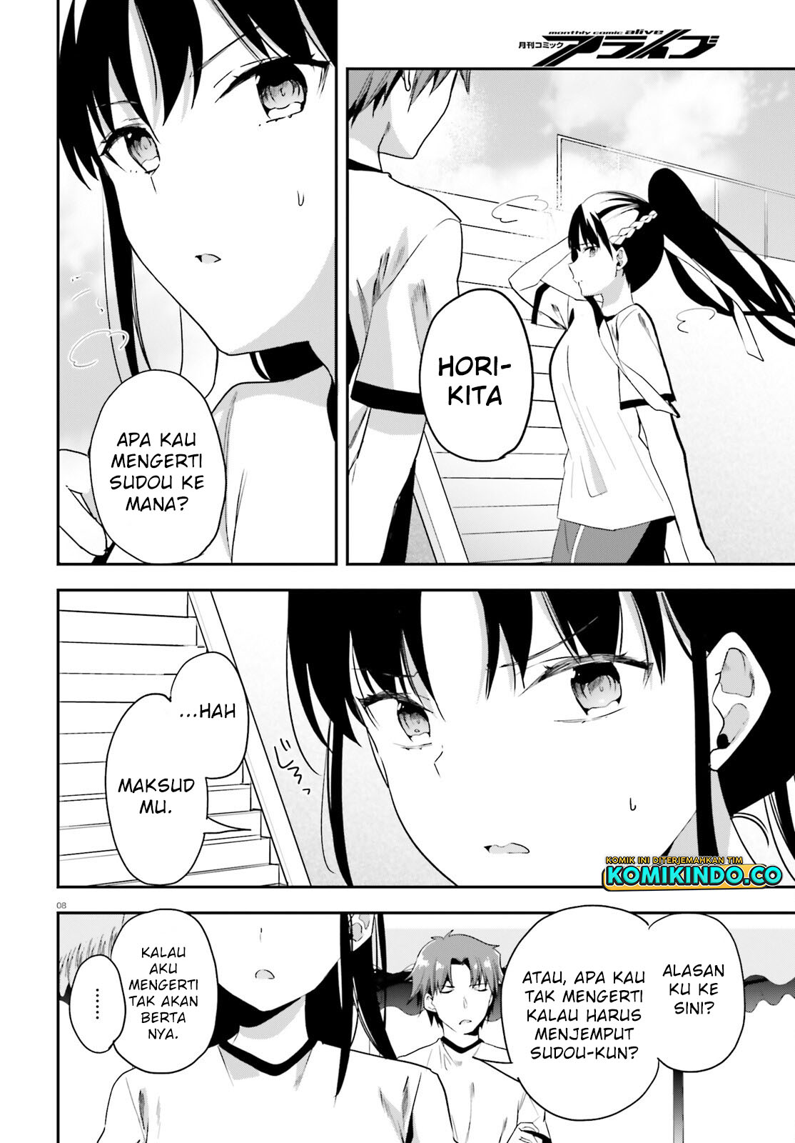 Youkoso Jitsuryoku Shijou Shugi no Kyoushitsu e chapter 71 halaman 9