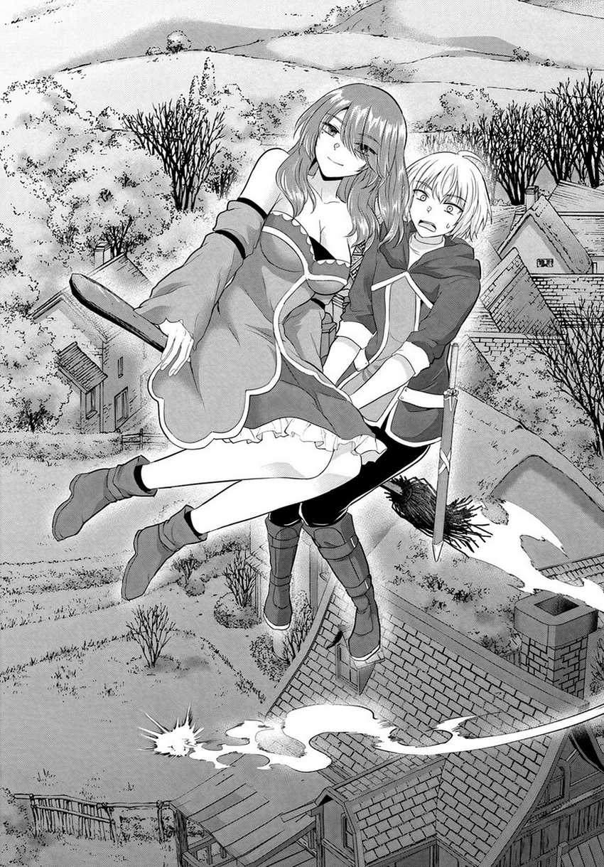 Yuusha Ni Zenbu Ubawareta Ore Wa Yuusha No Hahaoya To Party Wo Kumimashita! chapter 11 halaman 21