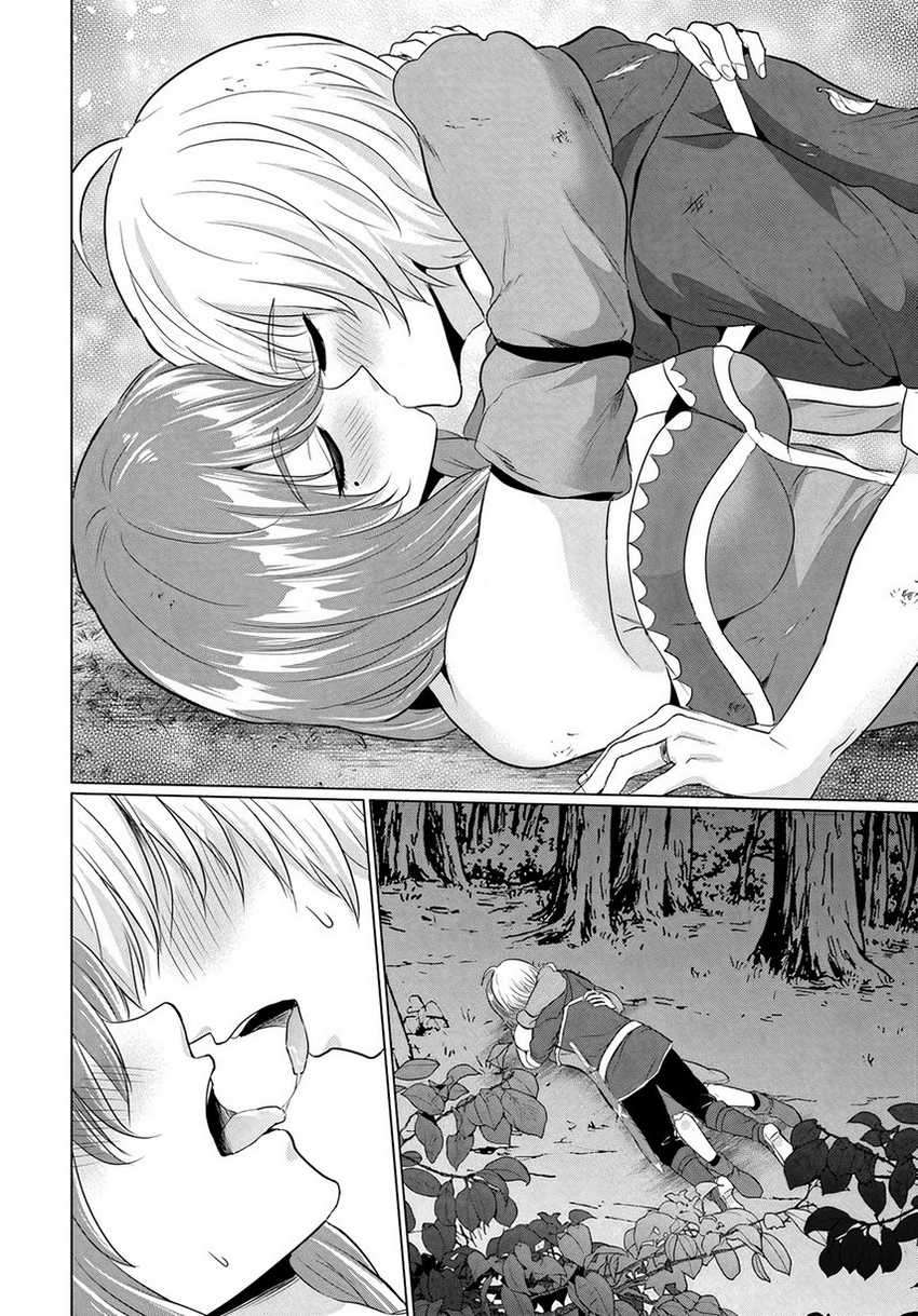 Yuusha Ni Zenbu Ubawareta Ore Wa Yuusha No Hahaoya To Party Wo Kumimashita! chapter 11 halaman 30
